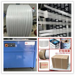 China PP Packing tape Automatic Bundling Machine/Automatic baling machine series/High speed packing machine wholesale