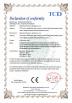 XT-Phenson lighting Tech.,Ltd Certifications