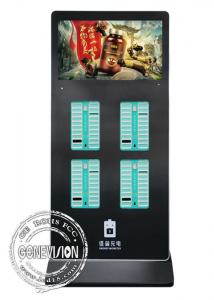 China Dock Vending Machine Wifi Digital Signage 32 Inch Sharing Power Bank Rental Station wholesale
