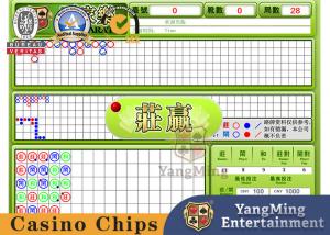 China Baccarat Chinese And English Waybill System Software Casino Poker Table Games Display wholesale