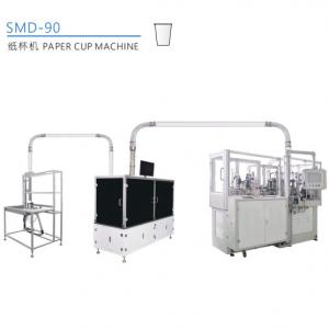 China Paper Cup Making Machine Prices/Paper Tea Glass Machine Price With Servo Motor wholesale