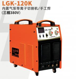 China IGBT Cut 120K Plasma Cutter Built In Air Compressor Three Phase Inverter Plasma Cutting wholesale