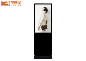 China High Definition Advertising Tv Vertical Digital Signage Display 43 Inch wholesale