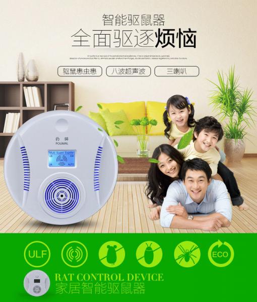 801PC001 Skynav Enhanced Version Electronic Cat Ultrasonic Repeller killer Anti Mosquito Rat Mouse Cockroach Pest Reject
