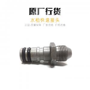 China Professional Concrete Pump Spare Parts Water Gun Quick Connector Grade A on sale