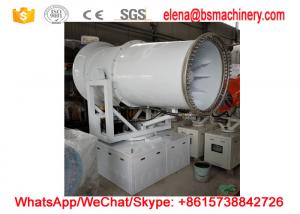 New product fog cannon for water evaporation water mist cannon