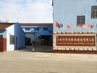 Jiangyin Baoli Machinery Manufacturing Co., Ltd.