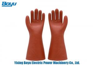 China Electrical Safety Insulated Gloves Rated Voltage 5KV Natural Latex wholesale