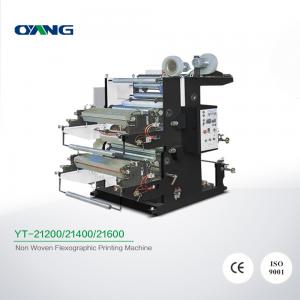 China Intelligent 2 Color Flexographic Printing Machine For PP Non Woven Fabric Printing wholesale