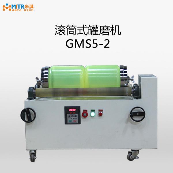 Quality Powder Milling Laboratory Jar Mill Machine With Drum High Working Efficiency for sale