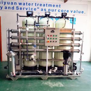 China Commercial compact water purification systems reverse osmosis wholesale