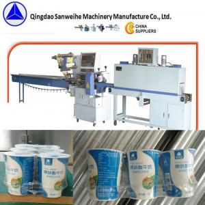 China SWC 590 Automatic Heat Shrink Packaging Machine SGS POF Film Sealed Packaging wholesale