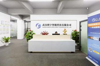 Shenzhen Huayao Hengsheng Technology Co., Ltd