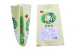 25 Kg Woven Polypropylene Feed Bags / Bopp Laminated Cat Food Bags Lightweight