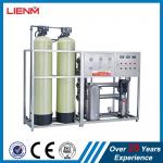 PVC ro water purifier/filter,reverse osmosis/treatment system Industrial ro