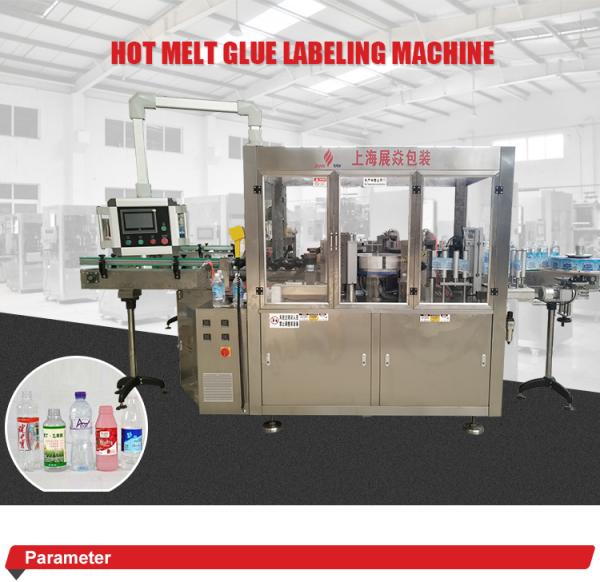 Universal Price Full Automatic Hot Melt Glue Labeling Machine