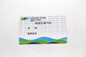 China popular Selling plastic gift card/discount card/loyalty card professional manufacture on sale