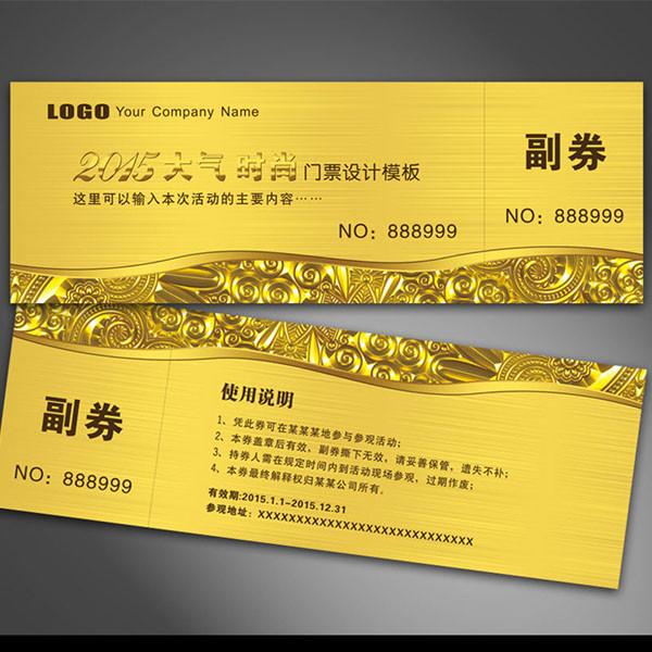 Print thermal paper ticket in sheet /roll form, thermal paper movie tickets printing , thermal paper rolls tickets