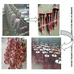 Deck Controller With Universal Joint / Deck Controller With Universal Joint