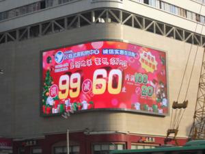 China Advertising Smd P10 1/2s Outdoor Full Color led display billboard on the wall wholesale