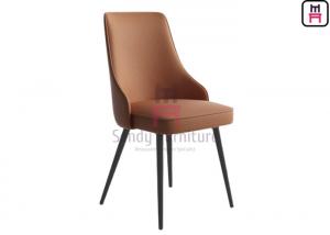 China Metal Leg Upholstered Leather Dining Chair Metal Plywood 1.5mm Thickness wholesale