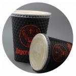 DISPOSABLE PAPER CUP NEW STYLE, RIPPLE CUP, DOUBLE WALL CUP, EMBOSSED CUP, HOT