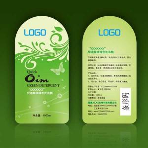 China Customized print sport UV paper hang tag for clothing ,High art paper clothing hang tag and label wholesale