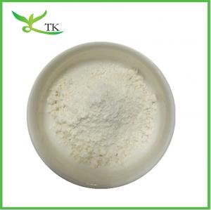 China Cosmetic Raw Material Kojic Acid Skin Whitening 99% Kojic Acid Dipalmitate Powder on sale