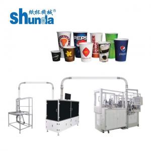 China Automatic Paper Cup Making Machine For 2-32 OZ Paper Beverage Cup/containers wholesale