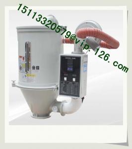 China Environmentally Friendly Plastic Hopper Dryer/ABS PLA granule hopper dryer for 3D printing filament wholesale