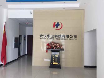 Wuhan Huawei Technology Co., Ltd.