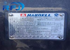 China RC2-510B Hanbell Screw Compressor Precision Volume Control CE Approval wholesale