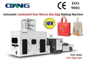 China High Performance Non Woven Box Making Machine Computerized 28 KW wholesale