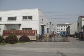 Changzhou Xingsheng Tianhe Electric Appliance Co., Ltd.