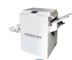 China Automatic Paper Folder Machine Stapling Booklet Maker Machine wholesale