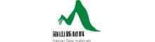 China Shandong Hassan New Materials Co.,Ltd logo