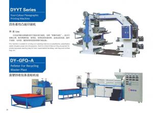 China LDPE HDPE 4 Colour Flexo Printing Machine Printing Paper / Plastic Packing Bag wholesale