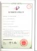 Adcol Electronics (Guangzhou) Co., Ltd. Certifications