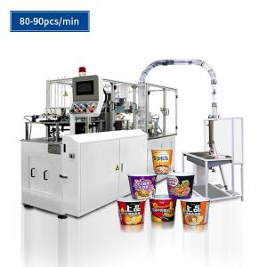 China Ultrasonic 5kw Disposable Paper Cup Production Machine 80-90pcs/Min wholesale
