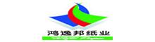 China Nanning Hongyibang Paper Co.,Ltd logo