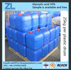 China glyoxylic acid reductive amination wholesale