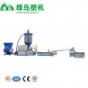 Buy cheap 250mm Screw Plastic Recycling Machine EPS XPS Foam Material Double Stages from wholesalers