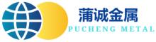 China Jiangsu Pucheng Metal Products Co.,Ltd. logo