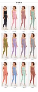 China                  Yoga Clothes Set Women&prime;s Autumn and Winter Sports Running Fitness Clothes High Waist Buttock Lifting Yoga Pants              wholesale