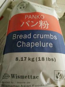 China Fine Dry Japanese Bread Crumbs Low Fat With Sugar / Salt / Oil Additives wholesale