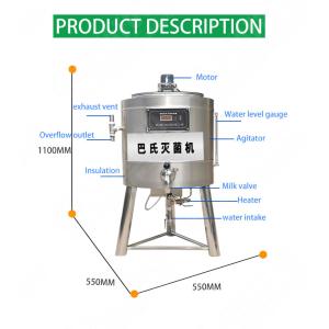 High Speed Milk Pasturization Pasteurizer Machines Steam Pasteurizer