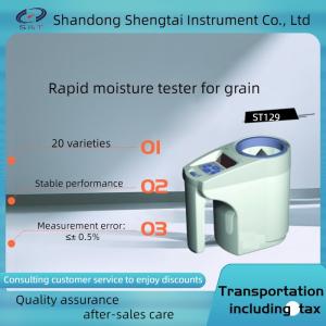 Buy cheap Grain Moisture Tester feed mousture corn moisture tester lab Test Instruments from wholesalers