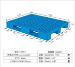 HDPE / PP Standard Recycled Plastic Pallets Temporary Mobile Platforms 1250*1000
