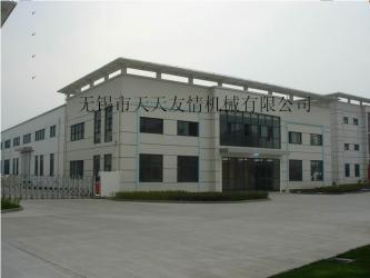 Guangzhou Guisen Furniture Co.,Ltd.