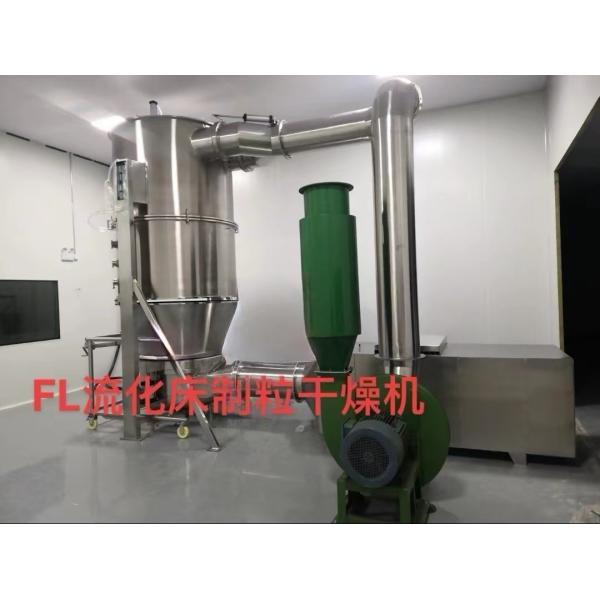 Quality Intermittent Operational Method Fluid Bed Dryer with Customized Design and 1 Coverage for sale